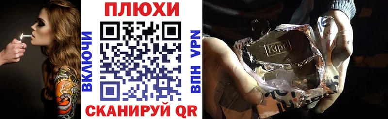 Все наркотики Мичуринск ГАШИШ  АМФ  КОКАИН  МЕФ  Марихуана 