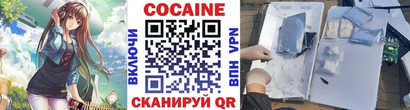 COCAIN 98% Мичуринск