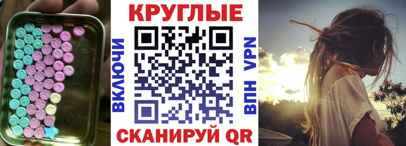 наркота Мичуринск Экстази таблы