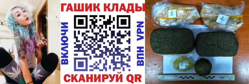 ГАШИШ 40% ТГК  где купить наркоту  Мичуринск 