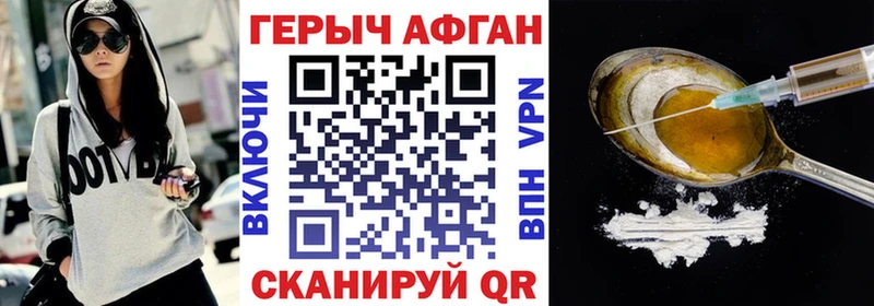 где можно купить   Мичуринск  ГЕРОИН герыч 