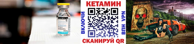 КЕТАМИН VHQ  магазин  наркотиков  Мичуринск 