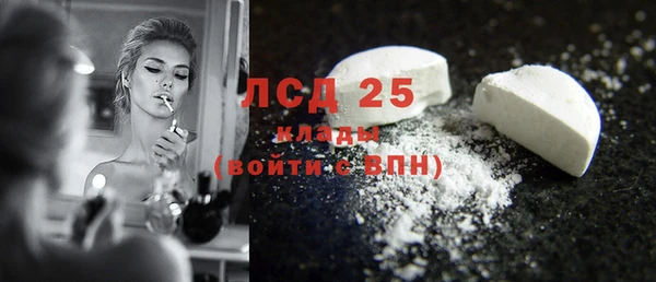 бутик Богородск