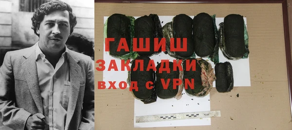 бутик Богородск