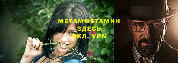 мефедрон VHQ Каменка