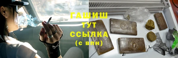 бутик Богородск