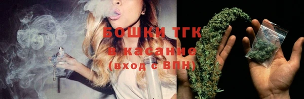 бутик Богородск