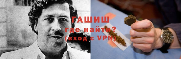 бутик Богородск