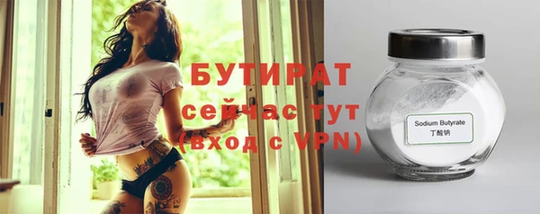 крисы Богородицк