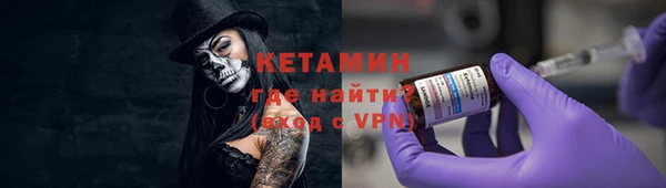 бутик Богородск
