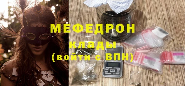 сатива Каменск-Шахтинский