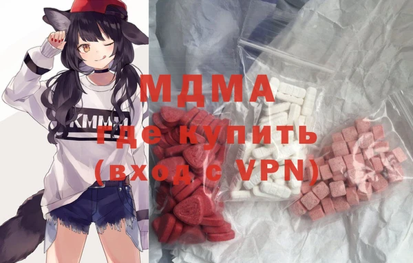 кокаин Дмитровск