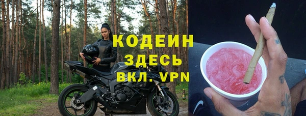 бутик Богородск