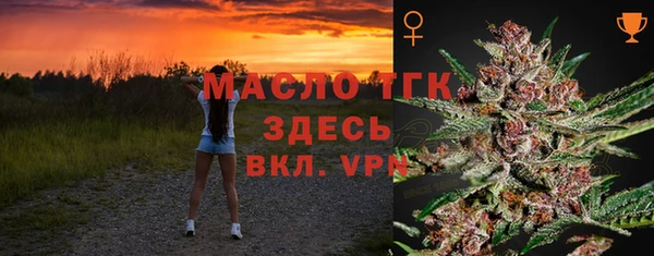 бутик Богородск