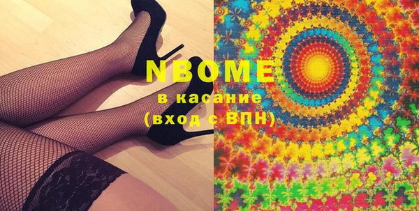 МДМА Белокуриха