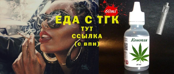 бутик Богородск