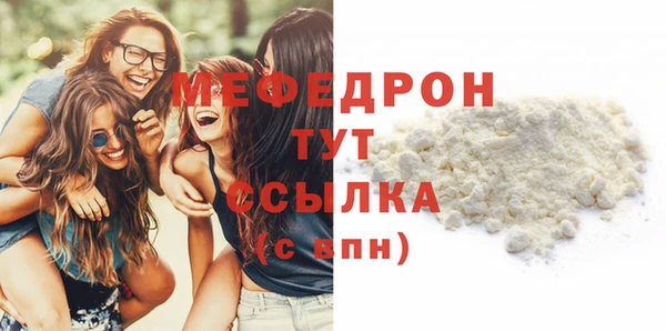 крисы Богородицк