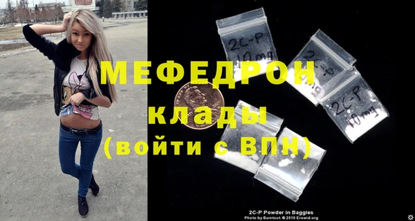 крисы Богородицк