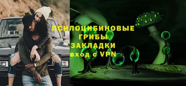бутик Богородск