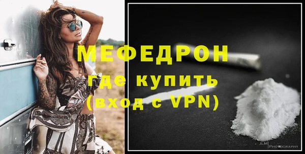 бутик Богородск