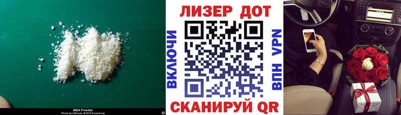 где найти наркотики  Мичуринск  ЛСД экстази кислота 