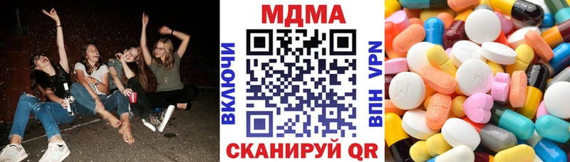 MDMA молли  где купить наркоту  Мичуринск 