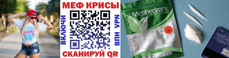 Мефедрон VHQ  наркота  Мичуринск 