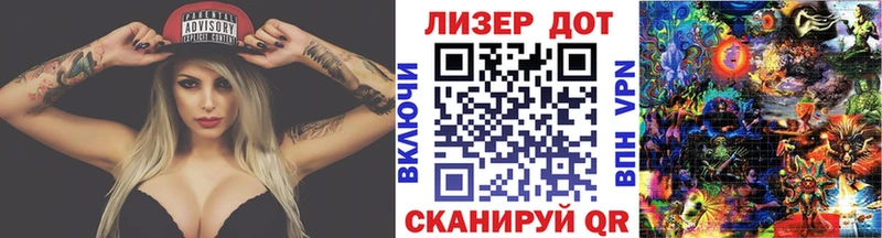 дарнет шоп  KRAKEN рабочий сайт  Марки 25I-NBOMe 1,5мг  Мичуринск 