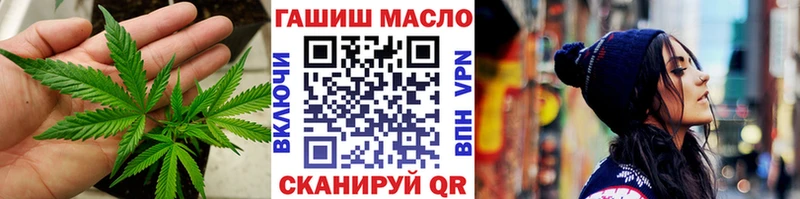 darknet формула  мега маркетплейс  Мичуринск  ТГК вейп 